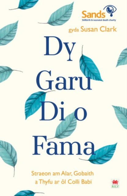 Dy Garu Di o Fama: Straeon am Alar, Gobaith a Thyfu ar ol Colli Babi