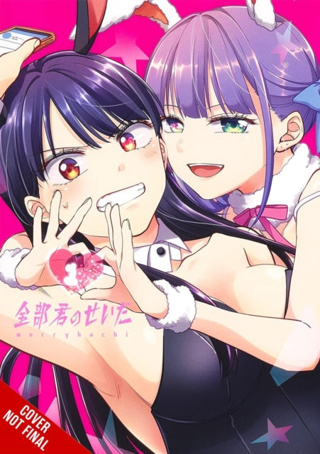 It’s All Your Fault, Vol. 1