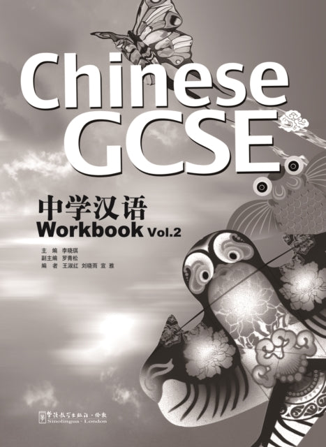 Chinese GCSE Workbook Vol.2