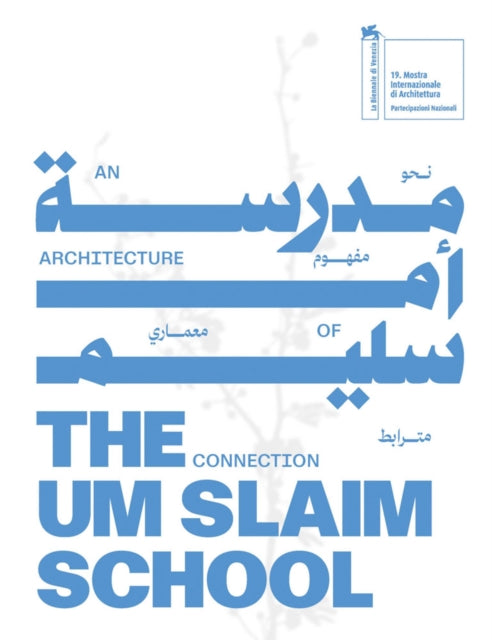 Um Slaim School: An Architecture of Connection – 19th International Architecture Exhibition. La Biennale di Venezia