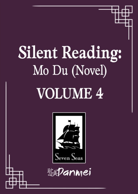 Silent Reading: Mo Du (Novel) Vol. 4