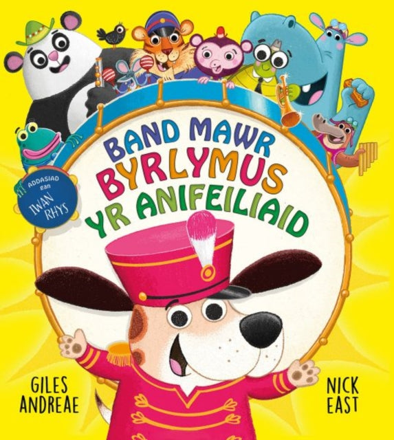 Band Mawr Byrlymus yr Anifeiliaid