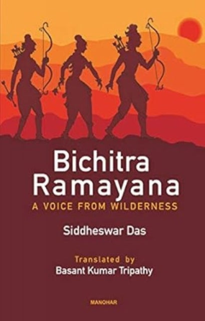 Bichitra Ramayana