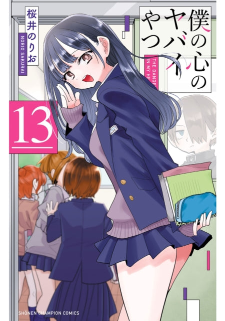 Dangers in My Heart Vol. 13