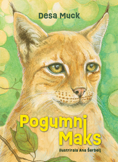POGUMNI MAKS
