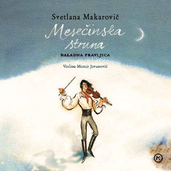 Mesečinska struna (CD)