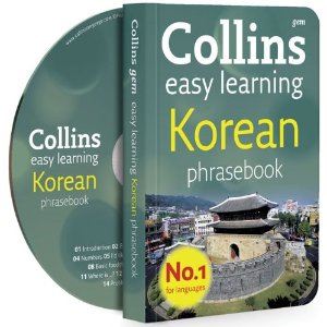 EASY LEARNING KOREAN PHRASEBOOK AND CD PACK