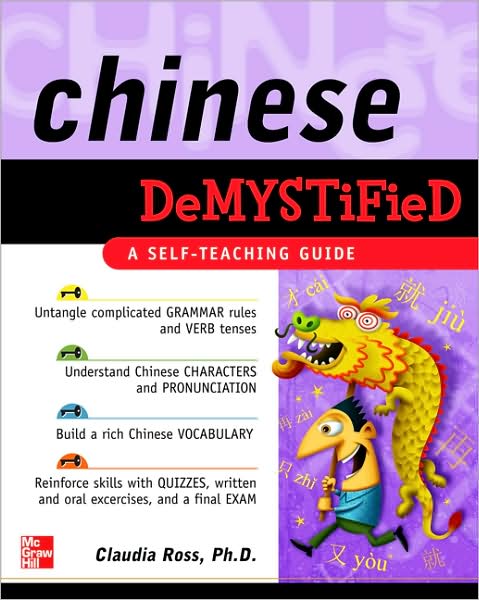 CHINESE DEMYSTIFIED