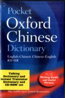 Pocket Oxford Chinese Dictionary with Talking Chinese Dictionary and Instant Translator
