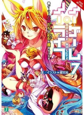No Game No Life, Vol. 7 (light novel)