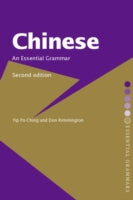 CHINESE: AN ESSENTIAL GRAMMAR