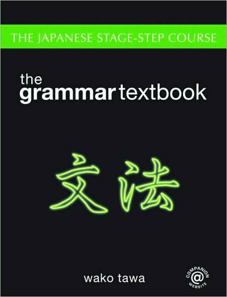 Japanese Stage-Step Course