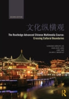 Routledge Advanced Chinese Multimedia Course