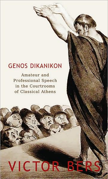 GENOS DIKANIKON