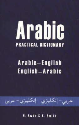 Arabic Practical Dictionary: Arabic-English/English-Arabic