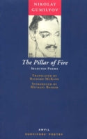 The Pillar of Fire: Selected Poems