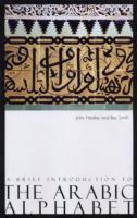 A Brief Introduction to the Arabic Alphabet