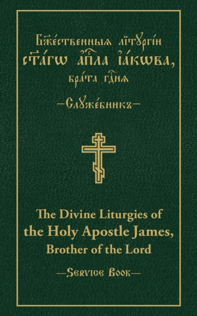 Divine Liturgies of the Holy Apostle James, Brother of the Lord