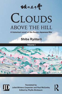Clouds above the Hill