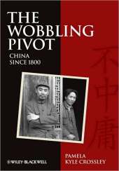 Wobbling Pivot, China Since 1800