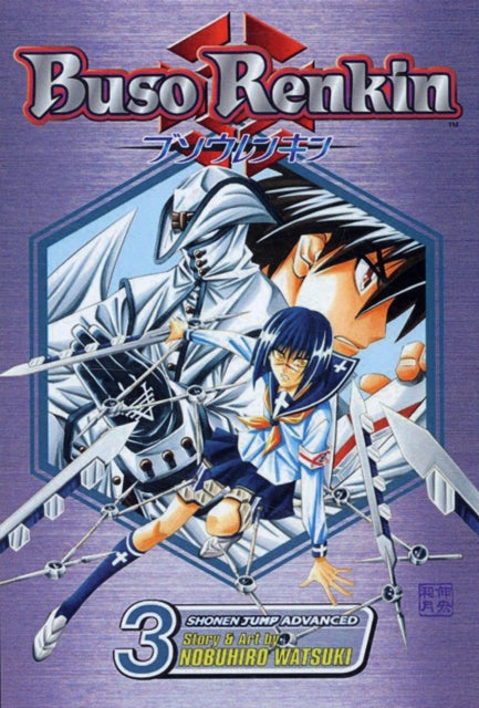 BUSO RENKIN 3