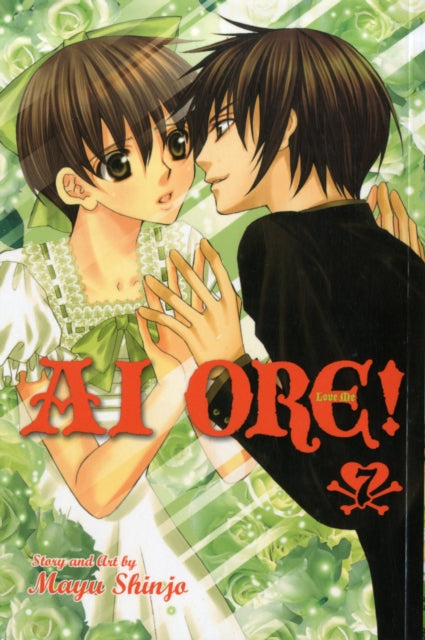 Ai Ore!