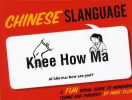 Slanguage Chinese: A Fun Visual Guide to Mandarin Terms and Phrases