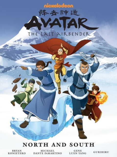 Avatar: The Last Airbender - North And South (Library Edition)