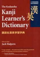 The Kodansha Kanji Learner's Dictionary