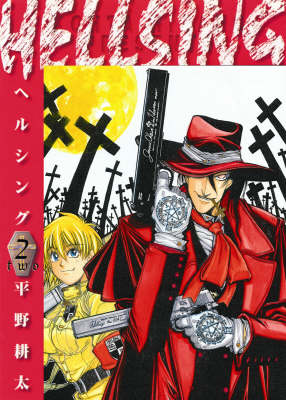 Hellsing