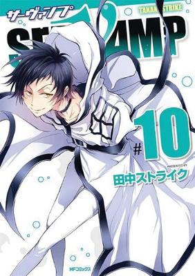 Servamp