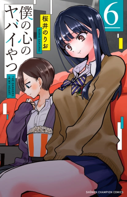 Dangers in My Heart Vol. 6
