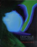 DEEP BLUE