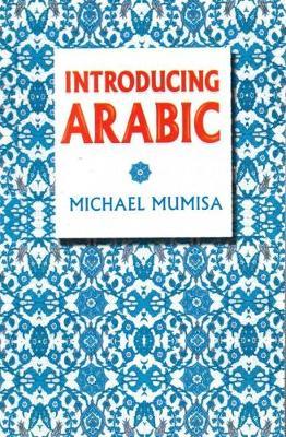 INTRODUCING ARABIC