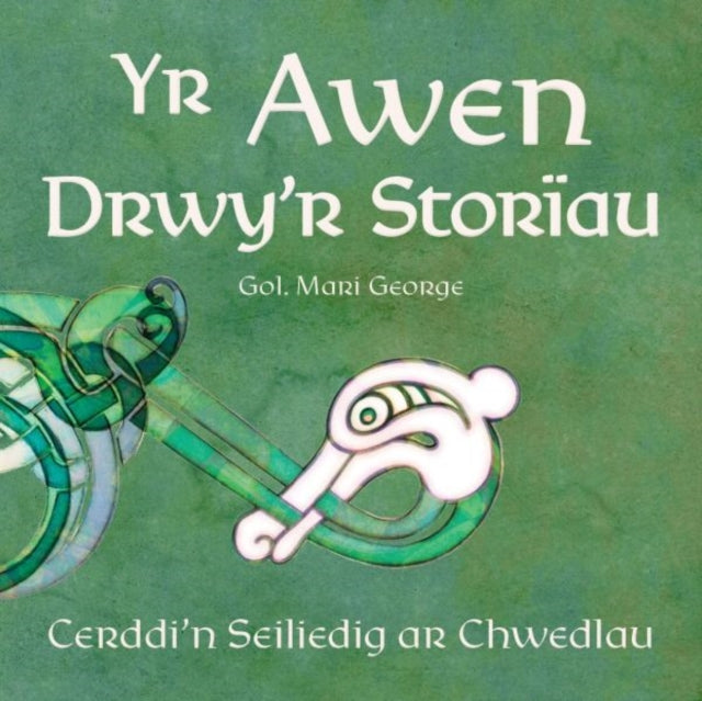 Yr Awen Drwy'r Storiau – Cerddi'n Seiliedig ar Chwedlau