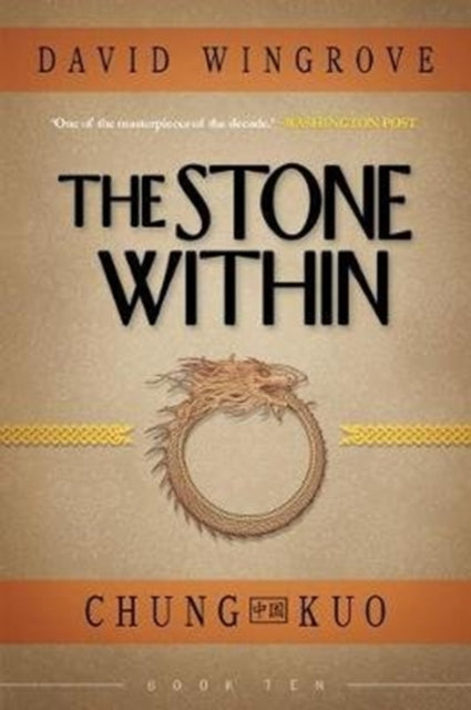 STONE WITHIN