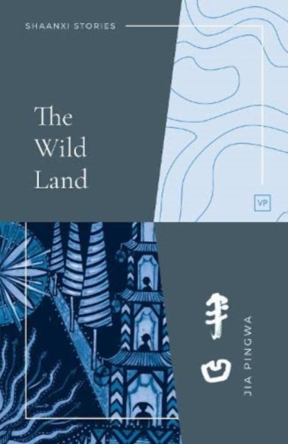 Wild Land