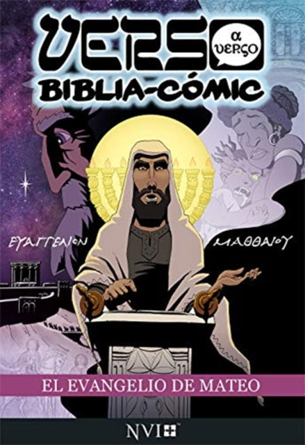 Evangelio de Mateo: Verso a Verso Biblica-Comic