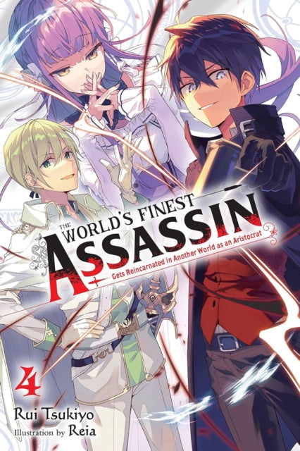World's Finest Assassin Gets Reincarnated in Another World as an Aristocrat, Vol. 4 (light novel)