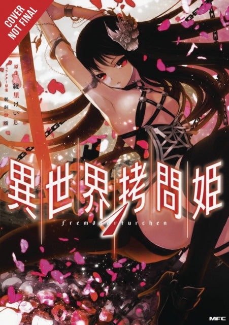 Torture Princess: Fremd Torturchen (manga)