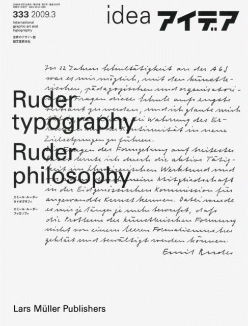 Ruder Typography-Ruder Philosophy: Idea No. 333