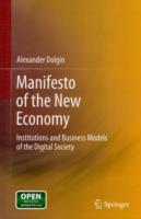 MANIFESTO OF THE NEW ECONOMY