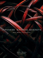 JAPANESE BAMBO BASKETS