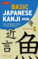 BASIC JAPANESE KANJI