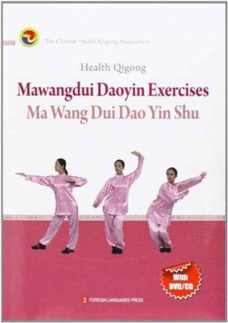 Health Qigong; Mawangdui Daoyin Exercises