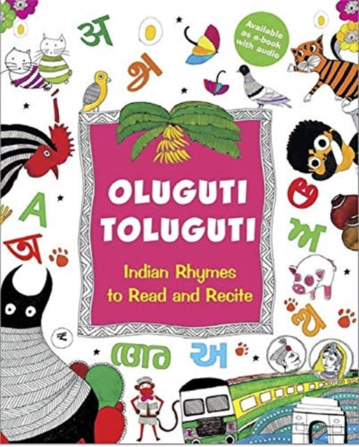 Oluguti Toluguti