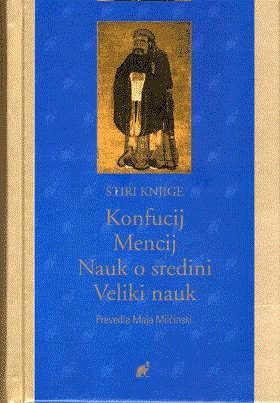 KONFUCIJ, MENCIJ, NAUK O SREDINI (SUBVENCIJA)