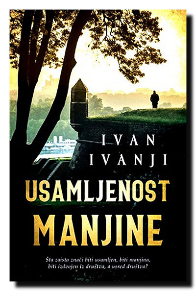 USAMLJENOST MANJINE