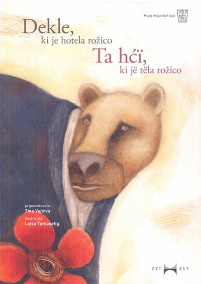 La ragazza che desiderava un fiore = Ta hćï, ki jë tëla rožico