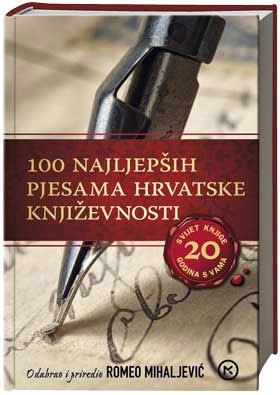 100 NAJLJEPŠIH PJESAMA HRVATSKE KNJIŽEVNOSTI